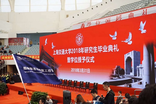 1. 2018年77779193永利官网硕士研究生毕业典礼.jpg